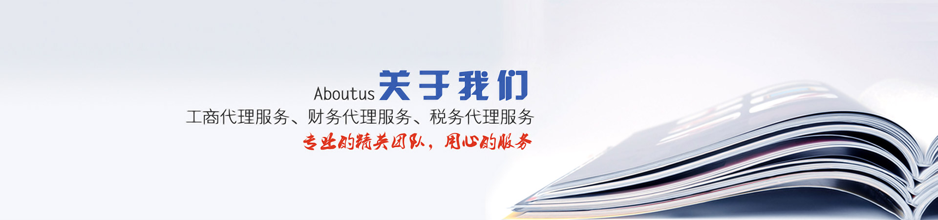 聯(lián)系我們