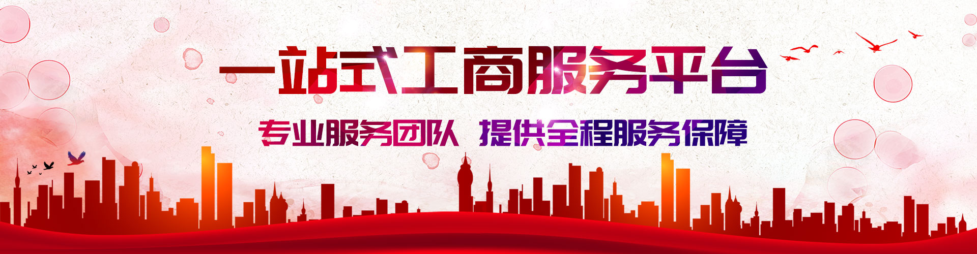 代理前海公司注冊(cè)，歡迎咨詢注冊(cè)前海公司的流程和費(fèi)用