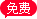 前海注冊(cè)公司哪家好，前海注冊(cè)公司電話(huà)