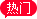 注冊(cè)前海公司需要什么流程，注冊(cè)前海公司
